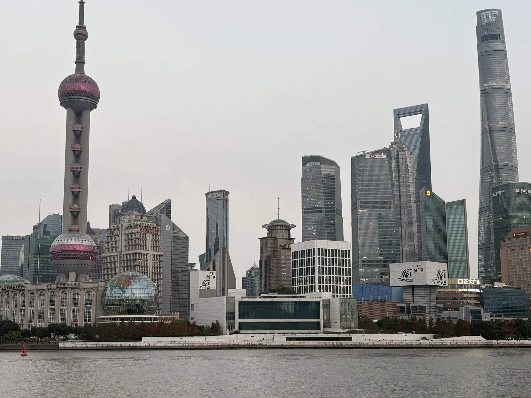 黄浦江对岸的上海城市天际线与东方明珠