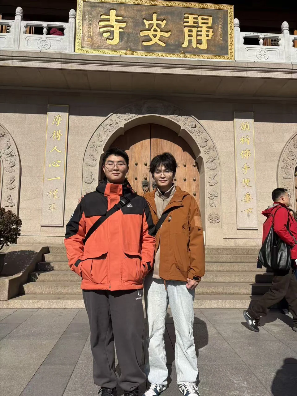 两位同行者站在静安寺门前合影